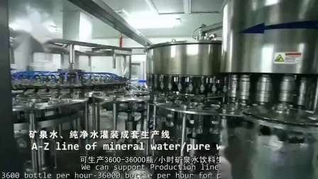 Riempitrice automatica per il trattamento di acqua minerale pura liquida, succhi di frutta, bibite gassate, lavatrice, riempimento, tappatura e confezionamento di bottiglie in pet/vetro